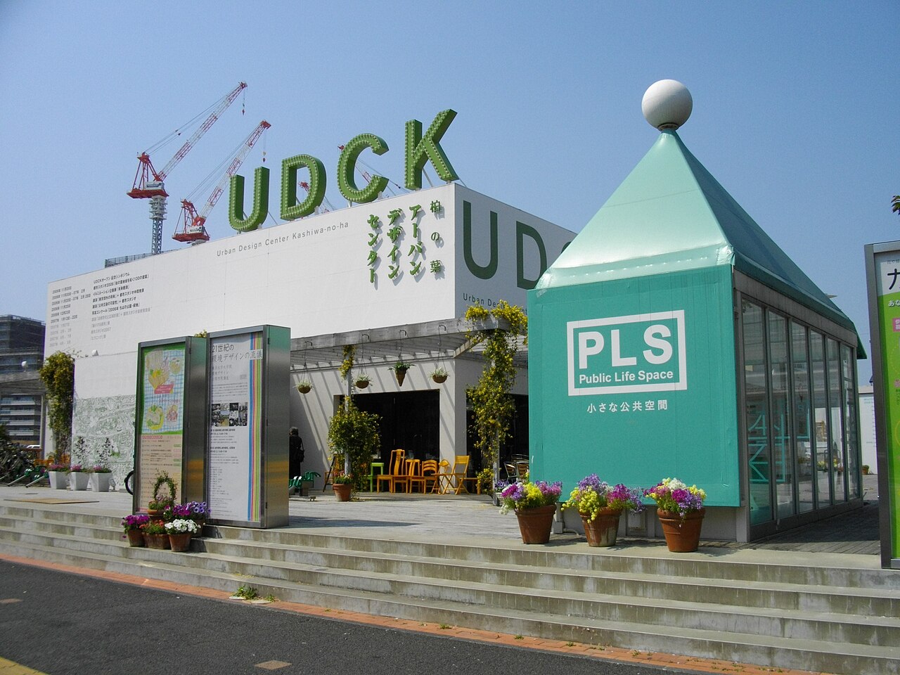2010年の柏の葉アーバンデザインセンター（UDCK）外観。