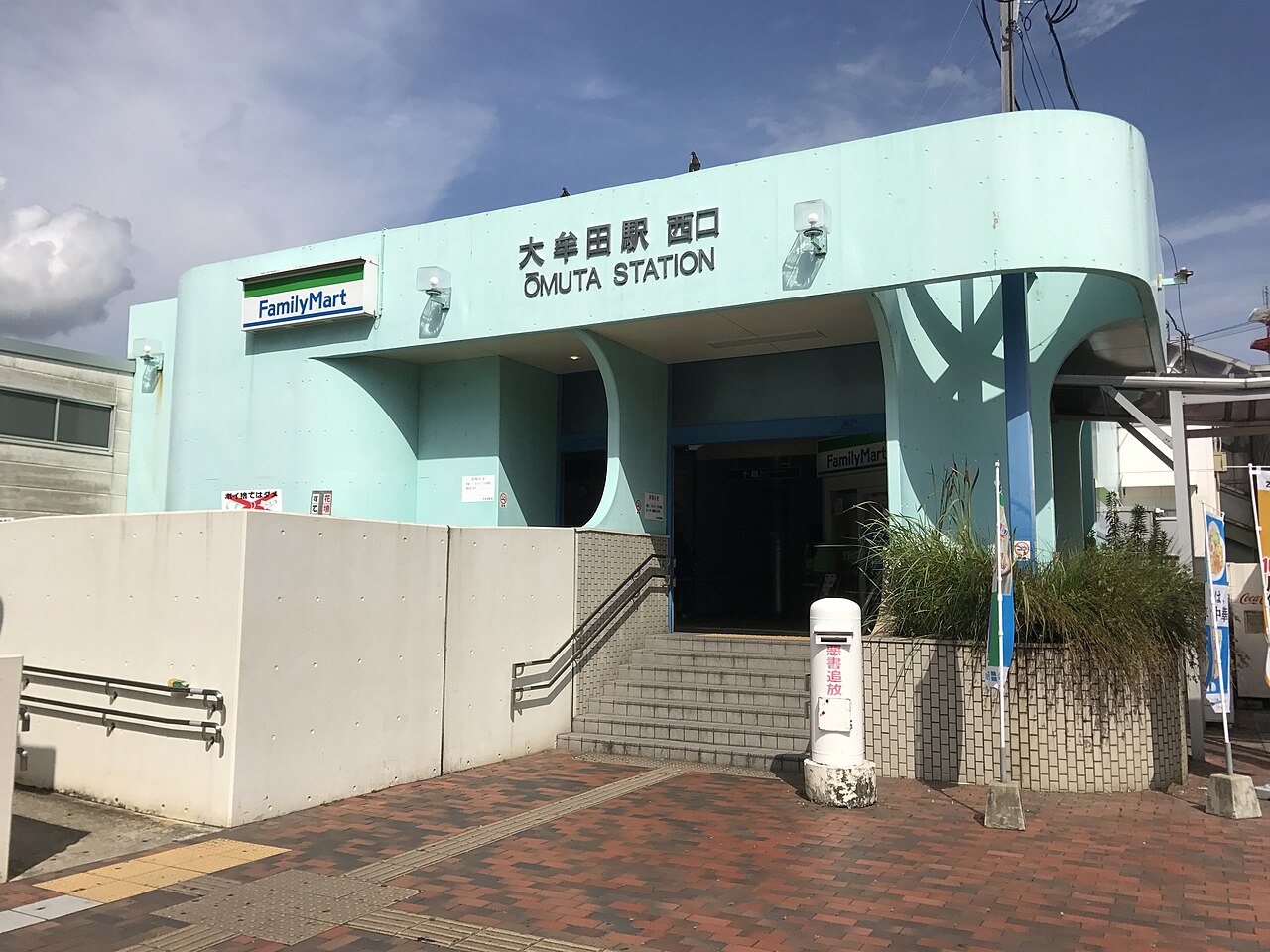 大牟田駅西口と駅前空間の風景。