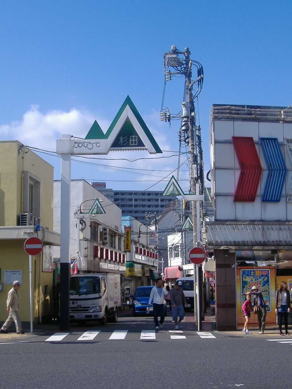 横浜市磯子区杉田の商店街ぷらむろーど杉田。